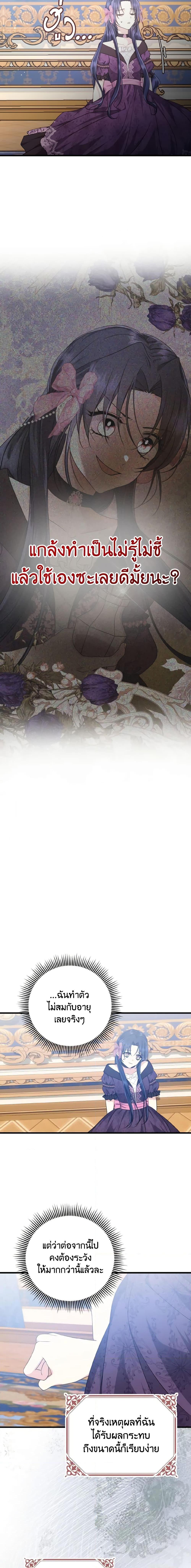 Manga-lc-com อ่านมังงะ อ่านการ์ตูน ออนไลน์ ฟรี I Don’t Want to Work! ตอนที่ 1 2 3 4 5 6 7 8 9 10 11 12 13 14 ฟรี ไม่มีโฆษณา Manga-lc - อ่าน มังงะ อ่าน การ์ตูน ออนไลน์ อ่านมังงะ ฟรี