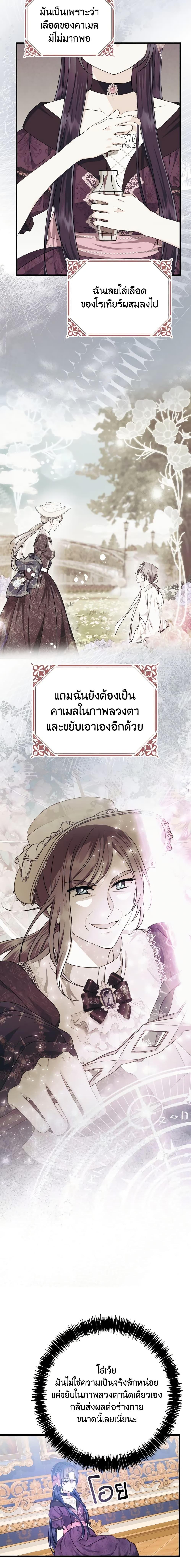 Manga-lc-com อ่านมังงะ อ่านการ์ตูน ออนไลน์ ฟรี I Don’t Want to Work! ตอนที่ 1 2 3 4 5 6 7 8 9 10 11 12 13 14 ฟรี ไม่มีโฆษณา Manga-lc - อ่าน มังงะ อ่าน การ์ตูน ออนไลน์ อ่านมังงะ ฟรี