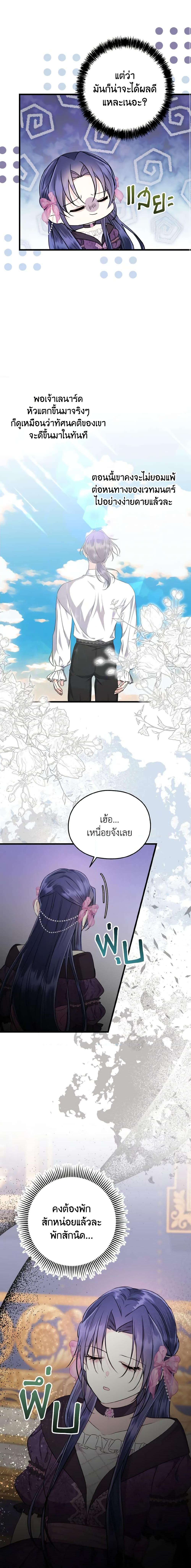 Manga-lc-com อ่านมังงะ อ่านการ์ตูน ออนไลน์ ฟรี I Don’t Want to Work! ตอนที่ 1 2 3 4 5 6 7 8 9 10 11 12 13 14 ฟรี ไม่มีโฆษณา Manga-lc - อ่าน มังงะ อ่าน การ์ตูน ออนไลน์ อ่านมังงะ ฟรี