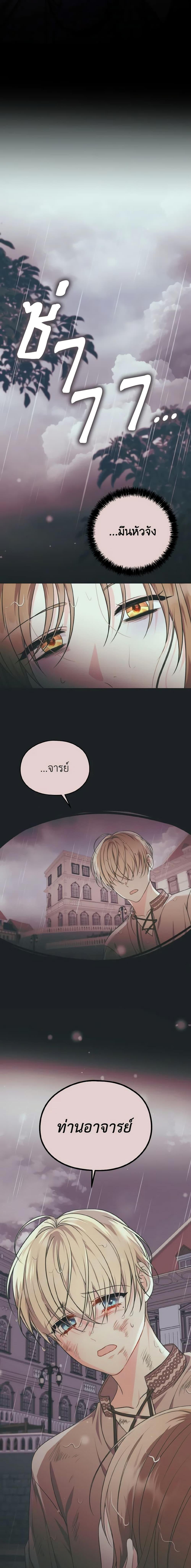 Manga-lc-com อ่านมังงะ อ่านการ์ตูน ออนไลน์ ฟรี I Don’t Want to Work! ตอนที่ 1 2 3 4 5 6 7 8 9 10 11 12 13 14 ฟรี ไม่มีโฆษณา Manga-lc - อ่าน มังงะ อ่าน การ์ตูน ออนไลน์ อ่านมังงะ ฟรี