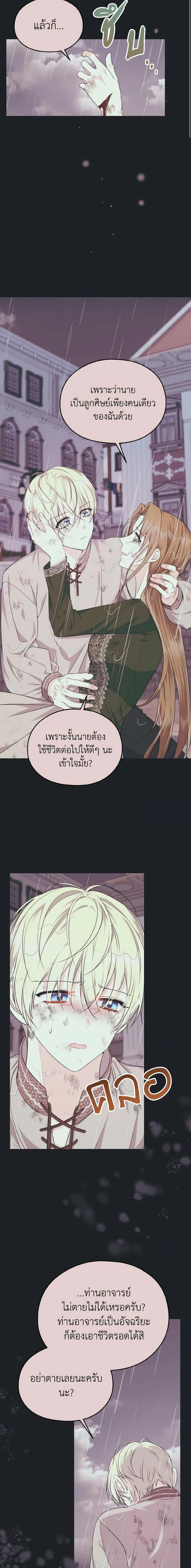 Manga-lc-com อ่านมังงะ อ่านการ์ตูน ออนไลน์ ฟรี I Don’t Want to Work! ตอนที่ 1 2 3 4 5 6 7 8 9 10 11 12 13 14 ฟรี ไม่มีโฆษณา Manga-lc - อ่าน มังงะ อ่าน การ์ตูน ออนไลน์ อ่านมังงะ ฟรี