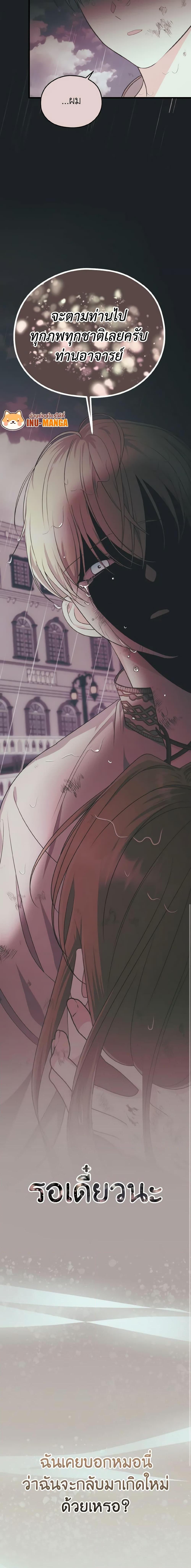 Manga-lc-com อ่านมังงะ อ่านการ์ตูน ออนไลน์ ฟรี I Don’t Want to Work! ตอนที่ 1 2 3 4 5 6 7 8 9 10 11 12 13 14 ฟรี ไม่มีโฆษณา Manga-lc - อ่าน มังงะ อ่าน การ์ตูน ออนไลน์ อ่านมังงะ ฟรี