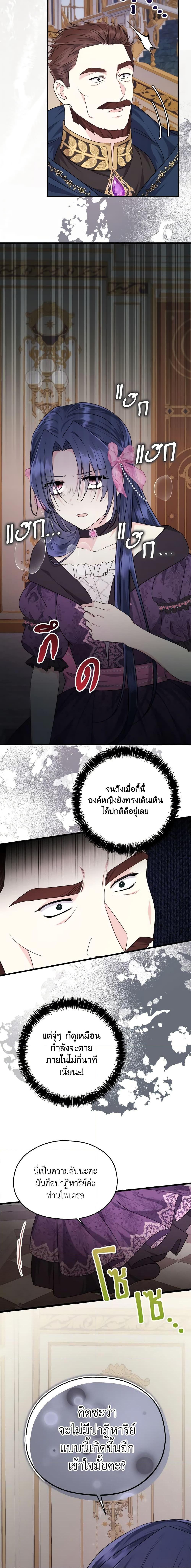Manga-lc-com อ่านมังงะ อ่านการ์ตูน ออนไลน์ ฟรี I Don’t Want to Work! ตอนที่ 1 2 3 4 5 6 7 8 9 10 11 12 13 14 ฟรี ไม่มีโฆษณา Manga-lc - อ่าน มังงะ อ่าน การ์ตูน ออนไลน์ อ่านมังงะ ฟรี
