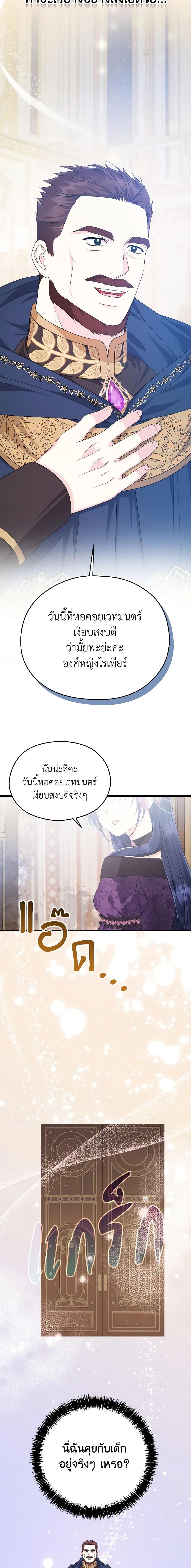 Manga-lc-com อ่านมังงะ อ่านการ์ตูน ออนไลน์ ฟรี I Don’t Want to Work! ตอนที่ 1 2 3 4 5 6 7 8 9 10 11 12 13 14 ฟรี ไม่มีโฆษณา Manga-lc - อ่าน มังงะ อ่าน การ์ตูน ออนไลน์ อ่านมังงะ ฟรี