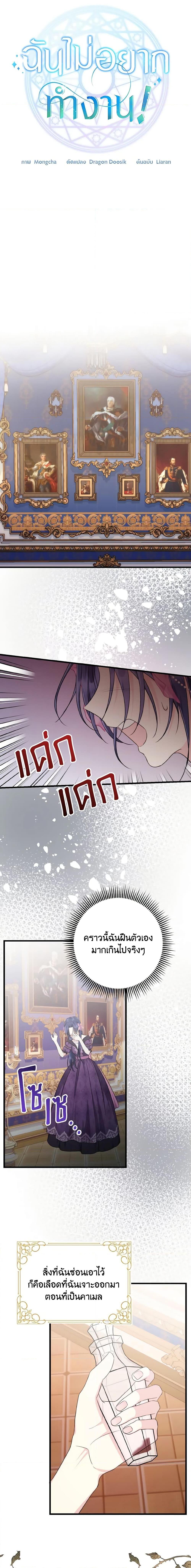 Manga-lc-com อ่านมังงะ อ่านการ์ตูน ออนไลน์ ฟรี I Don’t Want to Work! ตอนที่ 1 2 3 4 5 6 7 8 9 10 11 12 13 14 ฟรี ไม่มีโฆษณา Manga-lc - อ่าน มังงะ อ่าน การ์ตูน ออนไลน์ อ่านมังงะ ฟรี