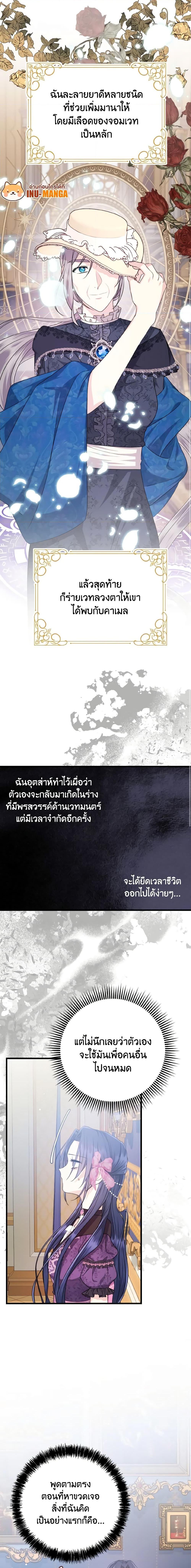 Manga-lc-com อ่านมังงะ อ่านการ์ตูน ออนไลน์ ฟรี I Don’t Want to Work! ตอนที่ 1 2 3 4 5 6 7 8 9 10 11 12 13 14 ฟรี ไม่มีโฆษณา Manga-lc - อ่าน มังงะ อ่าน การ์ตูน ออนไลน์ อ่านมังงะ ฟรี