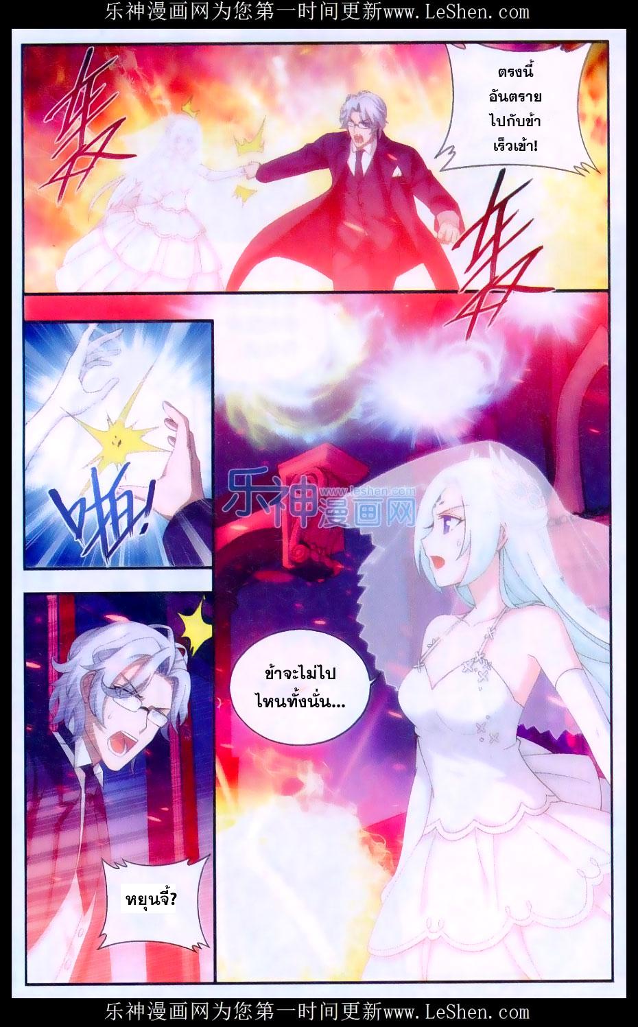 Manga-lc-com อ่านมังงะ อ่านการ์ตูน ออนไลน์ ฟรี Doupo Cangqiong ตอนที่ 1 2 3 4 5 6 7 8 9 10 11 12 13 14 ฟรี ไม่มีโฆษณา Manga-lc - อ่าน มังงะ อ่าน การ์ตูน ออนไลน์ อ่านมังงะ ฟรี