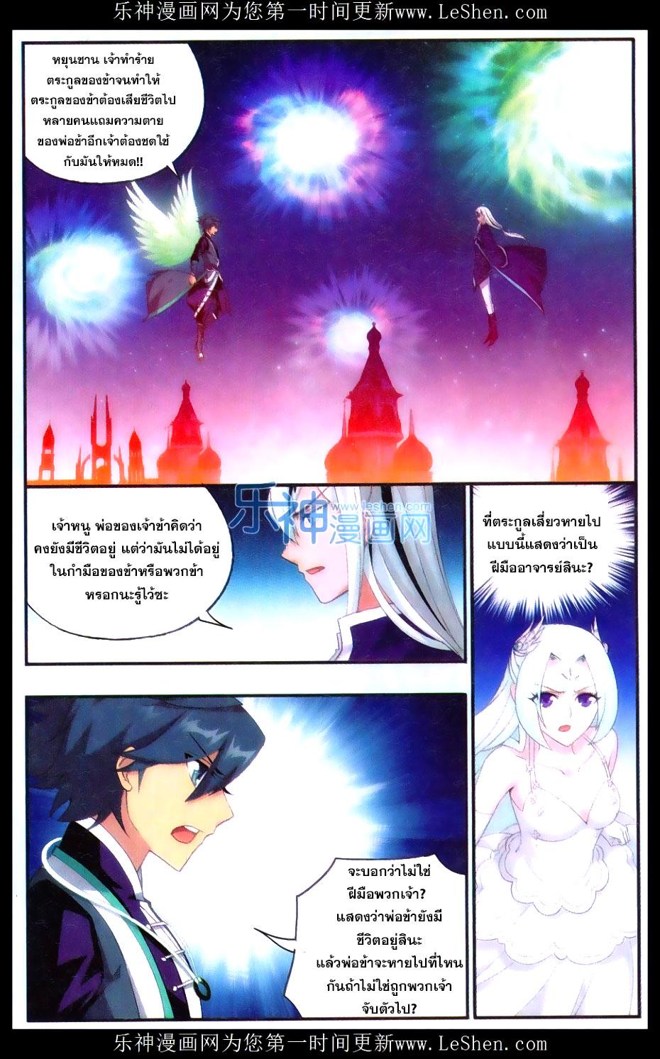 Manga-lc-com อ่านมังงะ อ่านการ์ตูน ออนไลน์ ฟรี Doupo Cangqiong ตอนที่ 1 2 3 4 5 6 7 8 9 10 11 12 13 14 ฟรี ไม่มีโฆษณา Manga-lc - อ่าน มังงะ อ่าน การ์ตูน ออนไลน์ อ่านมังงะ ฟรี