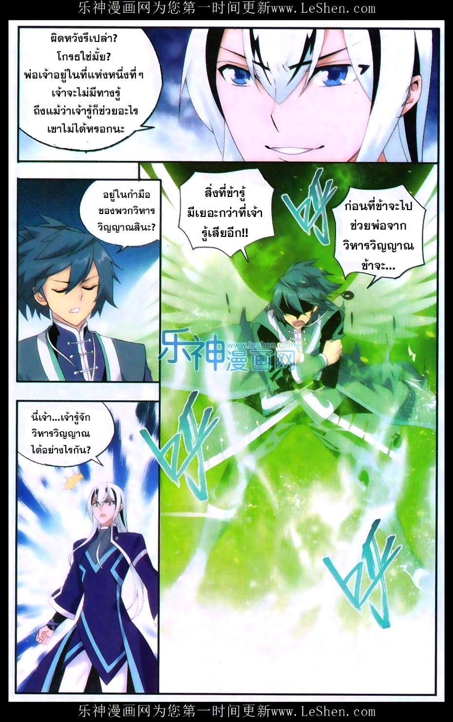 Manga-lc-com อ่านมังงะ อ่านการ์ตูน ออนไลน์ ฟรี Doupo Cangqiong ตอนที่ 1 2 3 4 5 6 7 8 9 10 11 12 13 14 ฟรี ไม่มีโฆษณา Manga-lc - อ่าน มังงะ อ่าน การ์ตูน ออนไลน์ อ่านมังงะ ฟรี