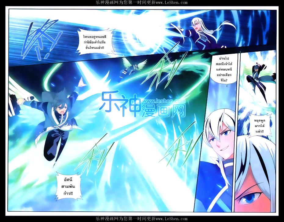 Manga-lc-com อ่านมังงะ อ่านการ์ตูน ออนไลน์ ฟรี Doupo Cangqiong ตอนที่ 1 2 3 4 5 6 7 8 9 10 11 12 13 14 ฟรี ไม่มีโฆษณา Manga-lc - อ่าน มังงะ อ่าน การ์ตูน ออนไลน์ อ่านมังงะ ฟรี