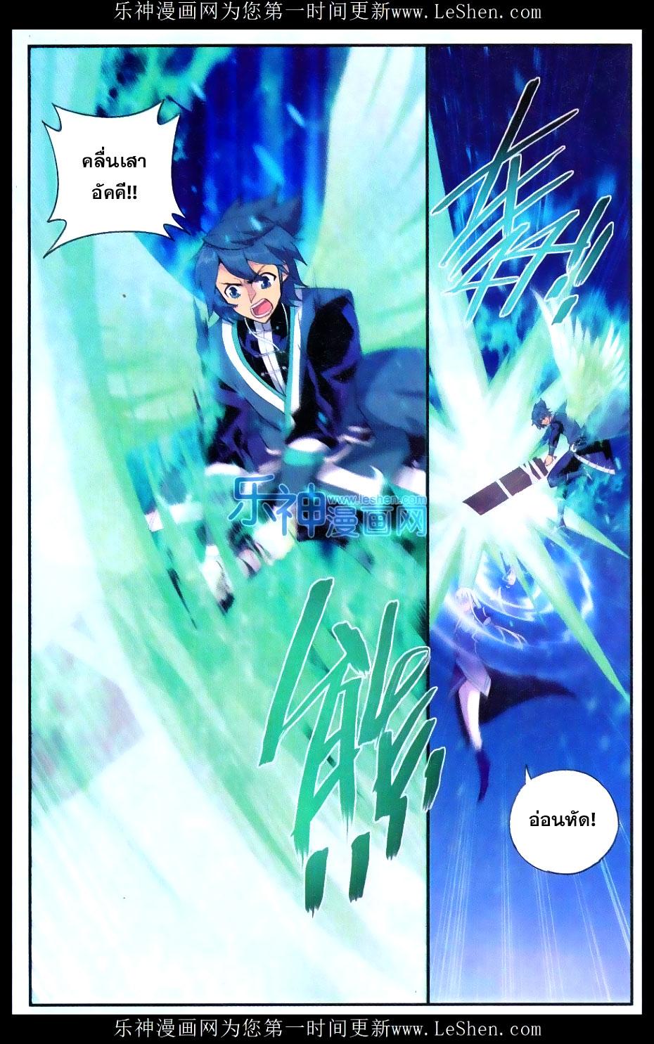 Manga-lc-com อ่านมังงะ อ่านการ์ตูน ออนไลน์ ฟรี Doupo Cangqiong ตอนที่ 1 2 3 4 5 6 7 8 9 10 11 12 13 14 ฟรี ไม่มีโฆษณา Manga-lc - อ่าน มังงะ อ่าน การ์ตูน ออนไลน์ อ่านมังงะ ฟรี