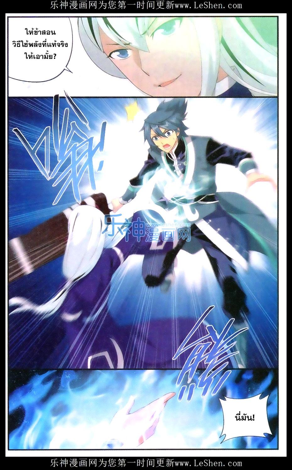 Manga-lc-com อ่านมังงะ อ่านการ์ตูน ออนไลน์ ฟรี Doupo Cangqiong ตอนที่ 1 2 3 4 5 6 7 8 9 10 11 12 13 14 ฟรี ไม่มีโฆษณา Manga-lc - อ่าน มังงะ อ่าน การ์ตูน ออนไลน์ อ่านมังงะ ฟรี