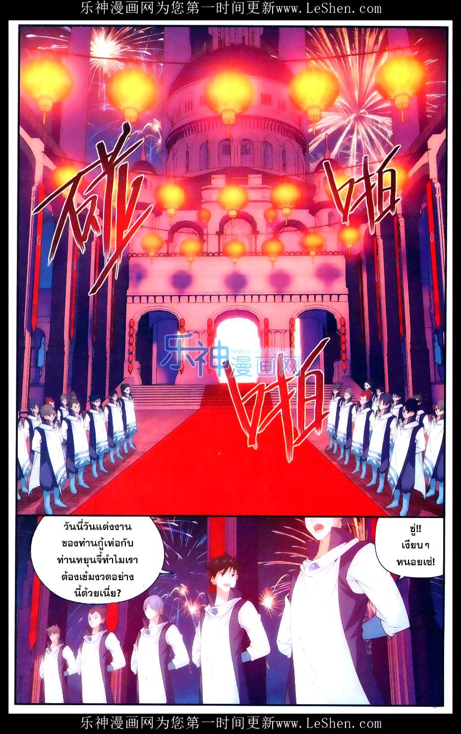 Manga-lc-com อ่านมังงะ อ่านการ์ตูน ออนไลน์ ฟรี Doupo Cangqiong ตอนที่ 1 2 3 4 5 6 7 8 9 10 11 12 13 14 ฟรี ไม่มีโฆษณา Manga-lc - อ่าน มังงะ อ่าน การ์ตูน ออนไลน์ อ่านมังงะ ฟรี