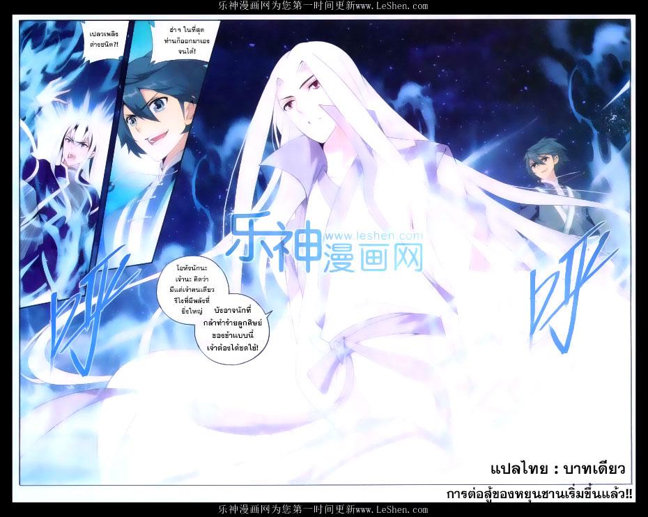 Manga-lc-com อ่านมังงะ อ่านการ์ตูน ออนไลน์ ฟรี Doupo Cangqiong ตอนที่ 1 2 3 4 5 6 7 8 9 10 11 12 13 14 ฟรี ไม่มีโฆษณา Manga-lc - อ่าน มังงะ อ่าน การ์ตูน ออนไลน์ อ่านมังงะ ฟรี