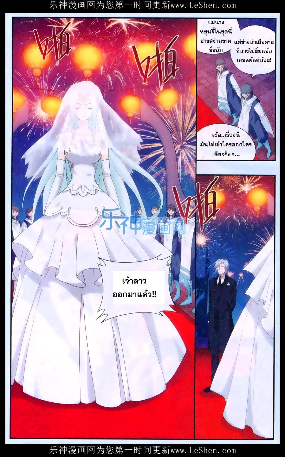 Manga-lc-com อ่านมังงะ อ่านการ์ตูน ออนไลน์ ฟรี Doupo Cangqiong ตอนที่ 1 2 3 4 5 6 7 8 9 10 11 12 13 14 ฟรี ไม่มีโฆษณา Manga-lc - อ่าน มังงะ อ่าน การ์ตูน ออนไลน์ อ่านมังงะ ฟรี