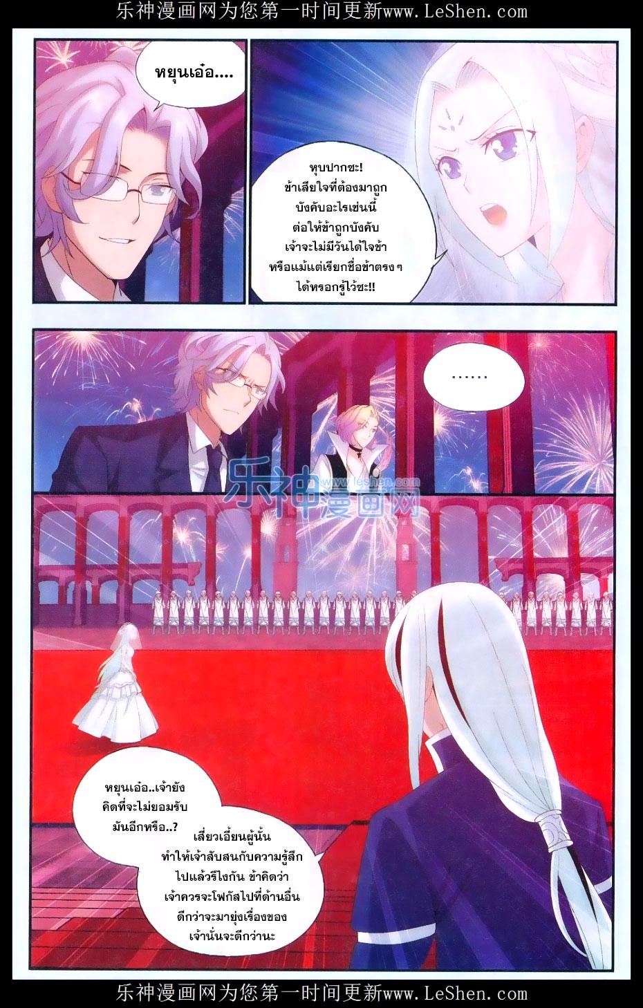 Manga-lc-com อ่านมังงะ อ่านการ์ตูน ออนไลน์ ฟรี Doupo Cangqiong ตอนที่ 1 2 3 4 5 6 7 8 9 10 11 12 13 14 ฟรี ไม่มีโฆษณา Manga-lc - อ่าน มังงะ อ่าน การ์ตูน ออนไลน์ อ่านมังงะ ฟรี