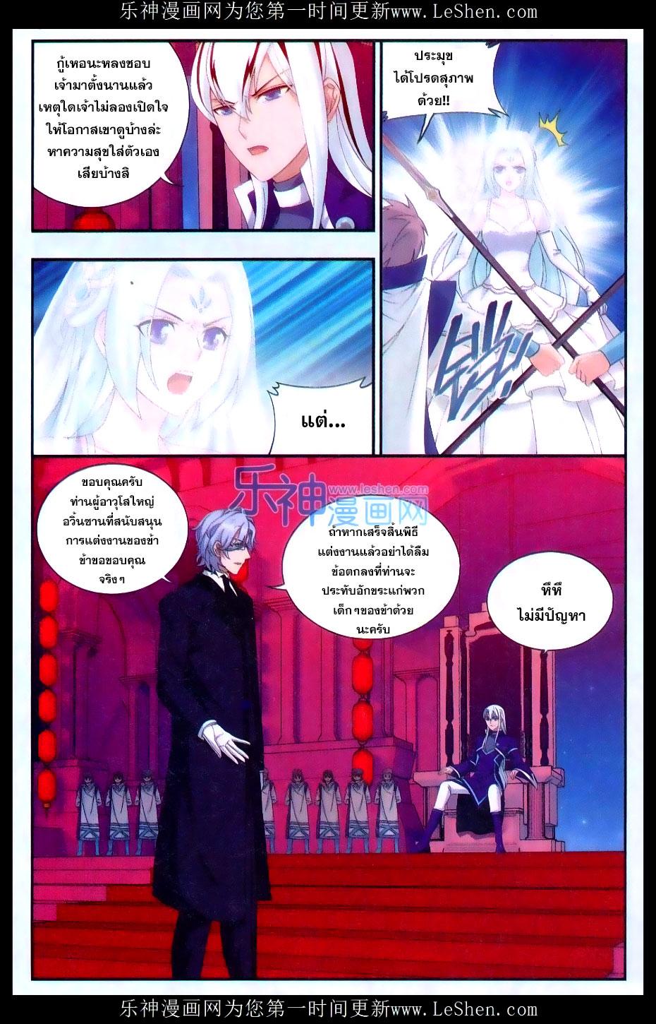 Manga-lc-com อ่านมังงะ อ่านการ์ตูน ออนไลน์ ฟรี Doupo Cangqiong ตอนที่ 1 2 3 4 5 6 7 8 9 10 11 12 13 14 ฟรี ไม่มีโฆษณา Manga-lc - อ่าน มังงะ อ่าน การ์ตูน ออนไลน์ อ่านมังงะ ฟรี