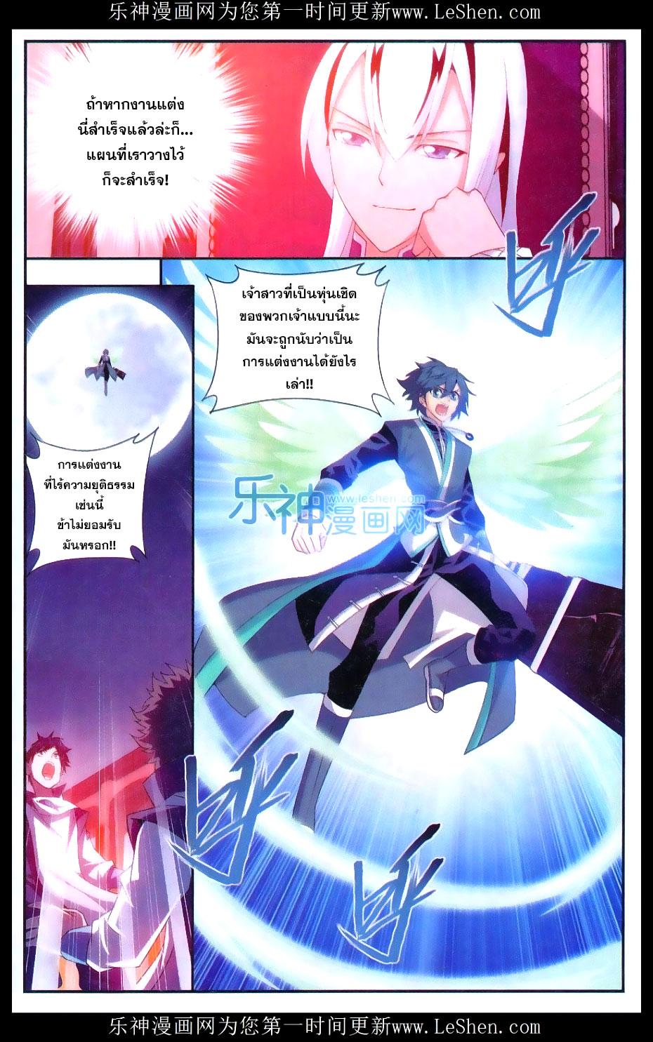 Manga-lc-com อ่านมังงะ อ่านการ์ตูน ออนไลน์ ฟรี Doupo Cangqiong ตอนที่ 1 2 3 4 5 6 7 8 9 10 11 12 13 14 ฟรี ไม่มีโฆษณา Manga-lc - อ่าน มังงะ อ่าน การ์ตูน ออนไลน์ อ่านมังงะ ฟรี