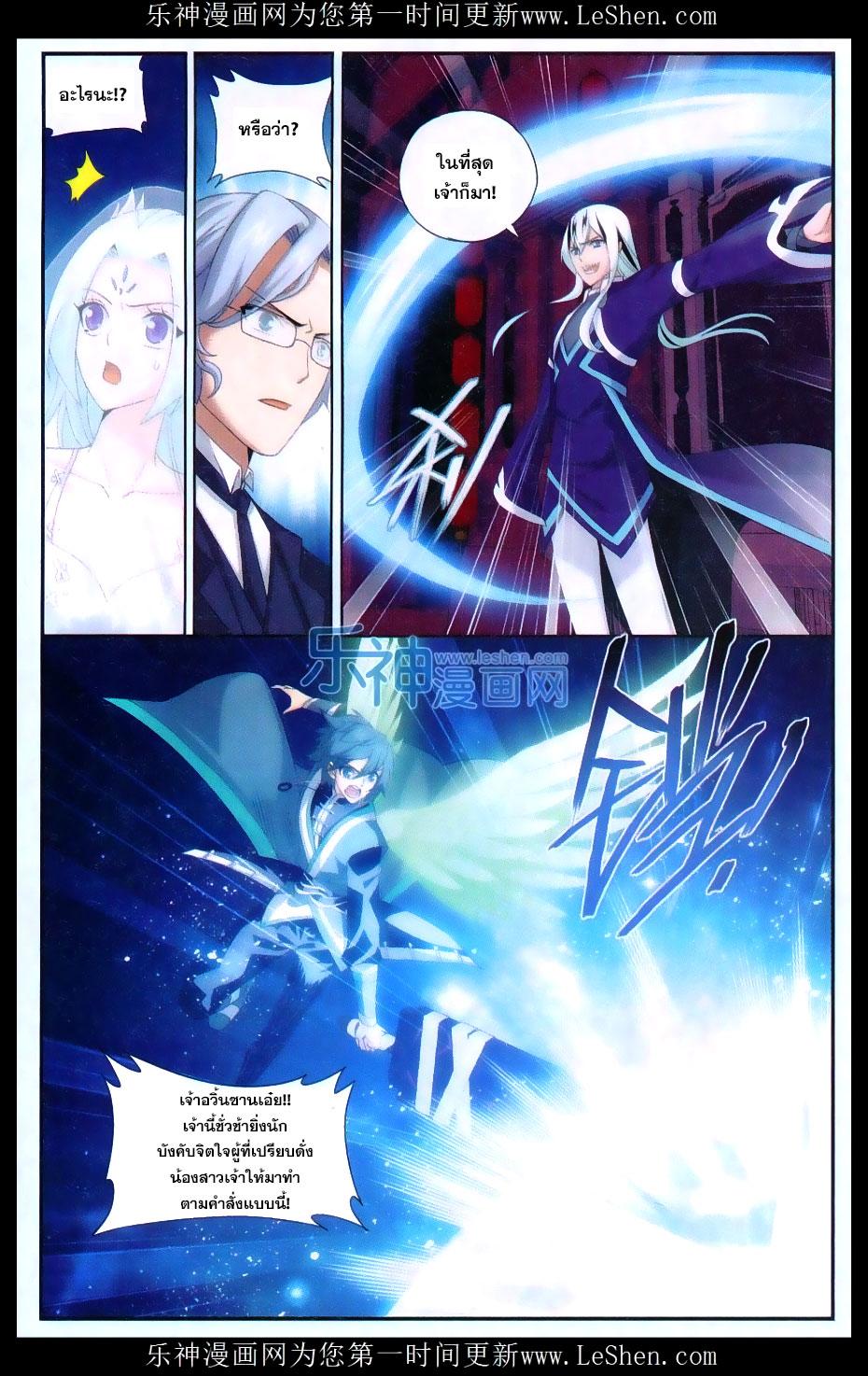 Manga-lc-com อ่านมังงะ อ่านการ์ตูน ออนไลน์ ฟรี Doupo Cangqiong ตอนที่ 1 2 3 4 5 6 7 8 9 10 11 12 13 14 ฟรี ไม่มีโฆษณา Manga-lc - อ่าน มังงะ อ่าน การ์ตูน ออนไลน์ อ่านมังงะ ฟรี