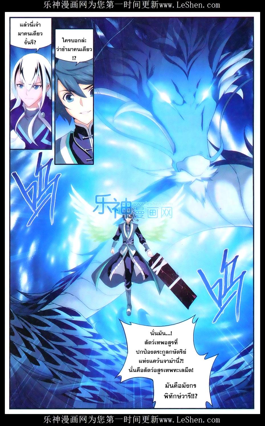 Manga-lc-com อ่านมังงะ อ่านการ์ตูน ออนไลน์ ฟรี Doupo Cangqiong ตอนที่ 1 2 3 4 5 6 7 8 9 10 11 12 13 14 ฟรี ไม่มีโฆษณา Manga-lc - อ่าน มังงะ อ่าน การ์ตูน ออนไลน์ อ่านมังงะ ฟรี