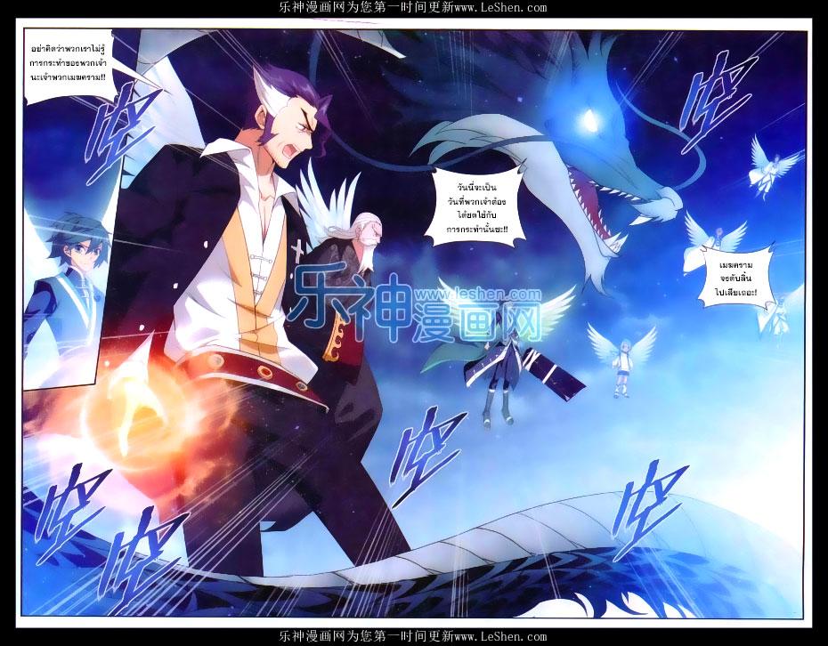 Manga-lc-com อ่านมังงะ อ่านการ์ตูน ออนไลน์ ฟรี Doupo Cangqiong ตอนที่ 1 2 3 4 5 6 7 8 9 10 11 12 13 14 ฟรี ไม่มีโฆษณา Manga-lc - อ่าน มังงะ อ่าน การ์ตูน ออนไลน์ อ่านมังงะ ฟรี