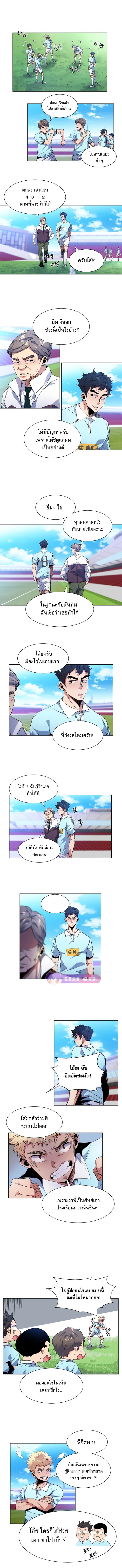 Manga-lc-com อ่านมังงะ อ่านการ์ตูน ออนไลน์ ฟรี Top Corner ตอนที่ 1 2 3 4 5 6 7 8 9 10 11 12 13 14 ฟรี ไม่มีโฆษณา Manga-lc - อ่าน มังงะ อ่าน การ์ตูน ออนไลน์ อ่านมังงะ ฟรี
