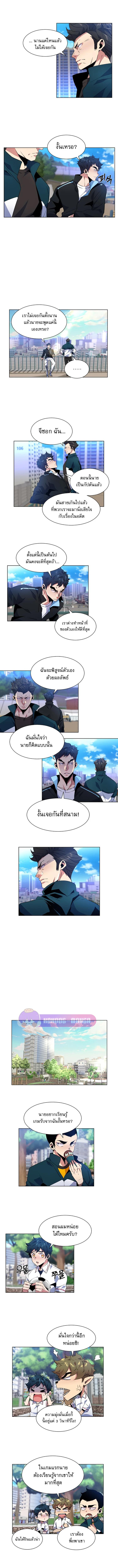 Manga-lc-com อ่านมังงะ อ่านการ์ตูน ออนไลน์ ฟรี Top Corner ตอนที่ 1 2 3 4 5 6 7 8 9 10 11 12 13 14 ฟรี ไม่มีโฆษณา Manga-lc - อ่าน มังงะ อ่าน การ์ตูน ออนไลน์ อ่านมังงะ ฟรี