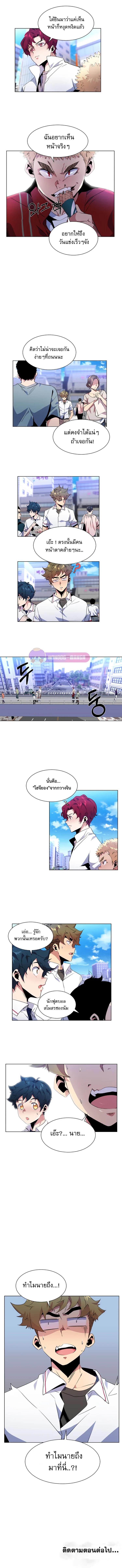 Manga-lc-com อ่านมังงะ อ่านการ์ตูน ออนไลน์ ฟรี Top Corner ตอนที่ 1 2 3 4 5 6 7 8 9 10 11 12 13 14 ฟรี ไม่มีโฆษณา Manga-lc - อ่าน มังงะ อ่าน การ์ตูน ออนไลน์ อ่านมังงะ ฟรี