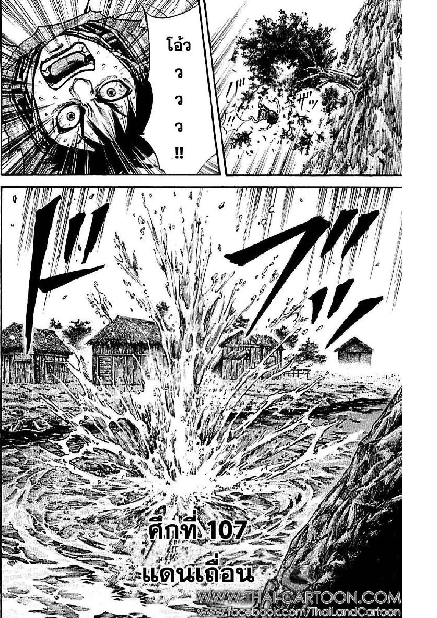 Manga-lc-com อ่านมังงะ อ่านการ์ตูน ออนไลน์ ฟรี Kingdom ตอนที่ 1 2 3 4 5 6 7 8 9 10 11 12 13 14 ฟรี ไม่มีโฆษณา Manga-lc - อ่าน มังงะ อ่าน การ์ตูน ออนไลน์ อ่านมังงะ ฟรี