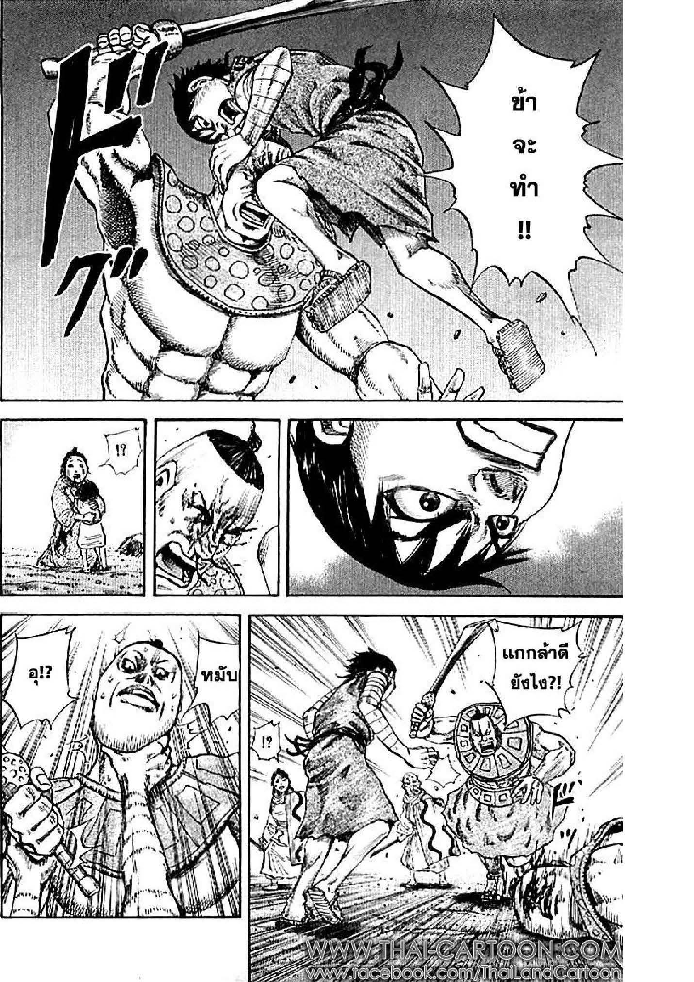 Manga-lc-com อ่านมังงะ อ่านการ์ตูน ออนไลน์ ฟรี Kingdom ตอนที่ 1 2 3 4 5 6 7 8 9 10 11 12 13 14 ฟรี ไม่มีโฆษณา Manga-lc - อ่าน มังงะ อ่าน การ์ตูน ออนไลน์ อ่านมังงะ ฟรี