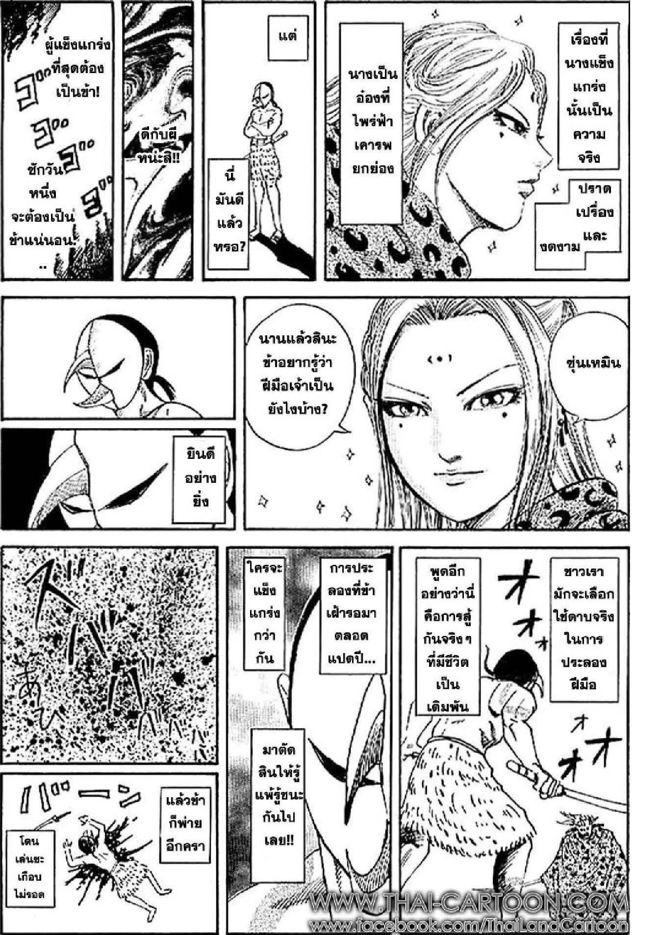 Manga-lc-com อ่านมังงะ อ่านการ์ตูน ออนไลน์ ฟรี Kingdom ตอนที่ 1 2 3 4 5 6 7 8 9 10 11 12 13 14 ฟรี ไม่มีโฆษณา Manga-lc - อ่าน มังงะ อ่าน การ์ตูน ออนไลน์ อ่านมังงะ ฟรี