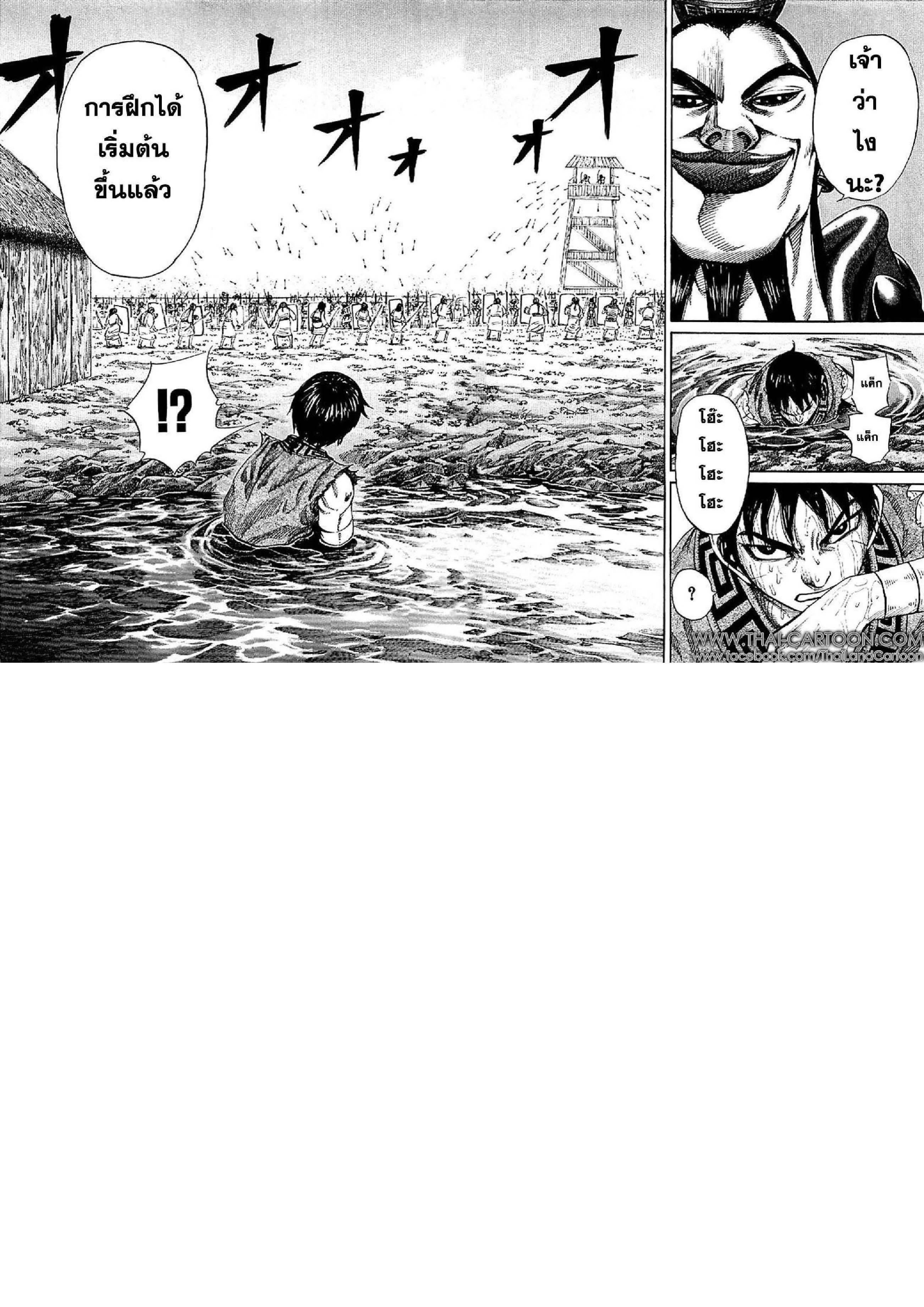 Manga-lc-com อ่านมังงะ อ่านการ์ตูน ออนไลน์ ฟรี Kingdom ตอนที่ 1 2 3 4 5 6 7 8 9 10 11 12 13 14 ฟรี ไม่มีโฆษณา Manga-lc - อ่าน มังงะ อ่าน การ์ตูน ออนไลน์ อ่านมังงะ ฟรี