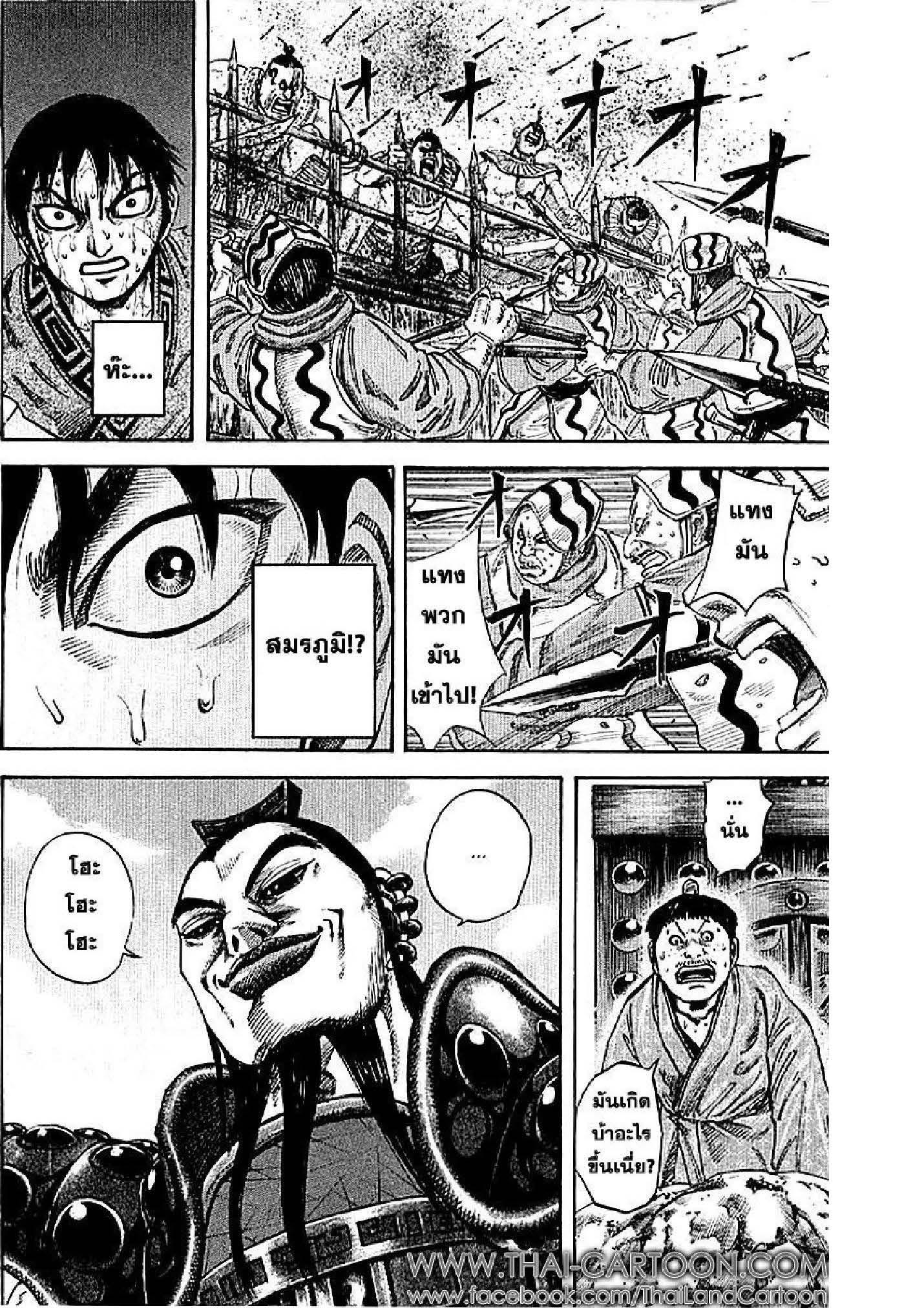 Manga-lc-com อ่านมังงะ อ่านการ์ตูน ออนไลน์ ฟรี Kingdom ตอนที่ 1 2 3 4 5 6 7 8 9 10 11 12 13 14 ฟรี ไม่มีโฆษณา Manga-lc - อ่าน มังงะ อ่าน การ์ตูน ออนไลน์ อ่านมังงะ ฟรี