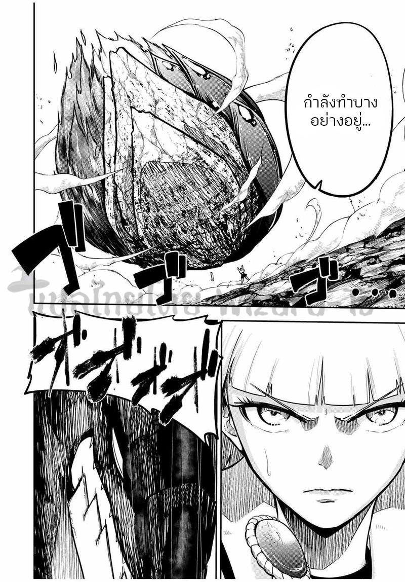 Manga-lc-com อ่านมังงะ อ่านการ์ตูน ออนไลน์ ฟรี Dorei Tensei Sono Dorei, Saikyou no Moto Ouji ni Tsuki ตอนที่ 1 2 3 4 5 6 7 8 9 10 11 12 13 14 ฟรี ไม่มีโฆษณา Manga-lc - อ่าน มังงะ อ่าน การ์ตูน ออนไลน์ อ่านมังงะ ฟรี