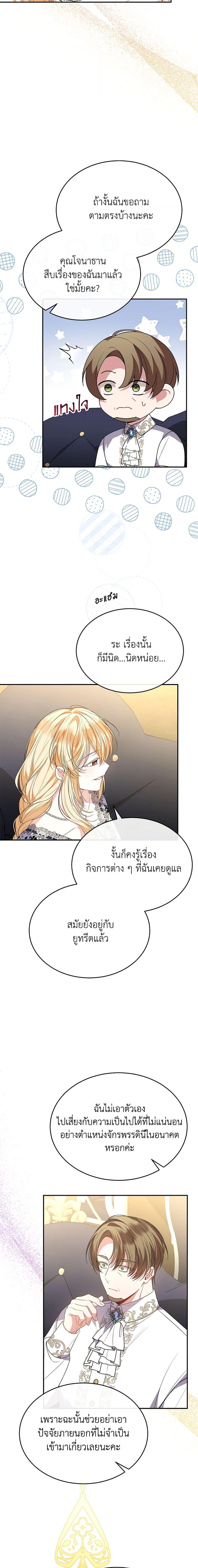 Manga-lc-com อ่านมังงะ อ่านการ์ตูน ออนไลน์ ฟรี The Real Daughter Is Back ตอนที่ 1 2 3 4 5 6 7 8 9 10 11 12 13 14 ฟรี ไม่มีโฆษณา Manga-lc - อ่าน มังงะ อ่าน การ์ตูน ออนไลน์ อ่านมังงะ ฟรี