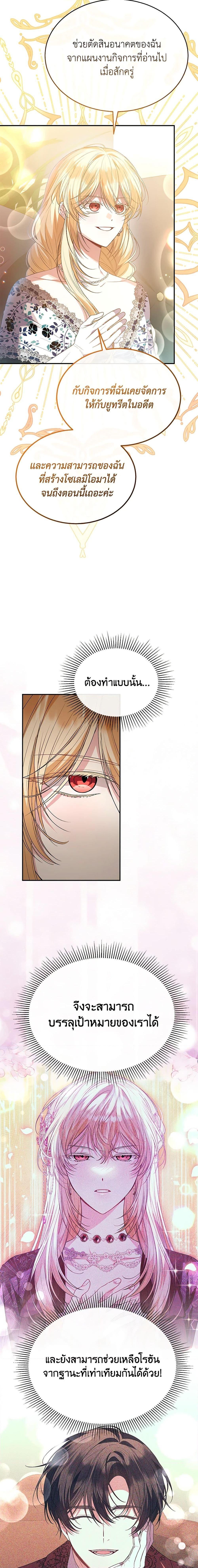 Manga-lc-com อ่านมังงะ อ่านการ์ตูน ออนไลน์ ฟรี The Real Daughter Is Back ตอนที่ 1 2 3 4 5 6 7 8 9 10 11 12 13 14 ฟรี ไม่มีโฆษณา Manga-lc - อ่าน มังงะ อ่าน การ์ตูน ออนไลน์ อ่านมังงะ ฟรี