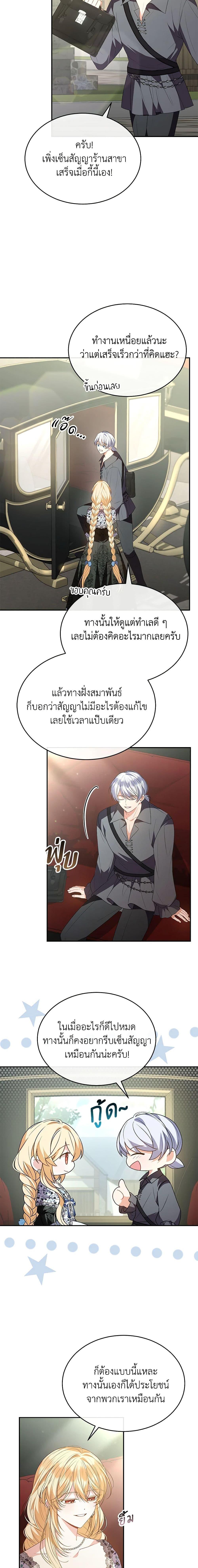 Manga-lc-com อ่านมังงะ อ่านการ์ตูน ออนไลน์ ฟรี The Real Daughter Is Back ตอนที่ 1 2 3 4 5 6 7 8 9 10 11 12 13 14 ฟรี ไม่มีโฆษณา Manga-lc - อ่าน มังงะ อ่าน การ์ตูน ออนไลน์ อ่านมังงะ ฟรี