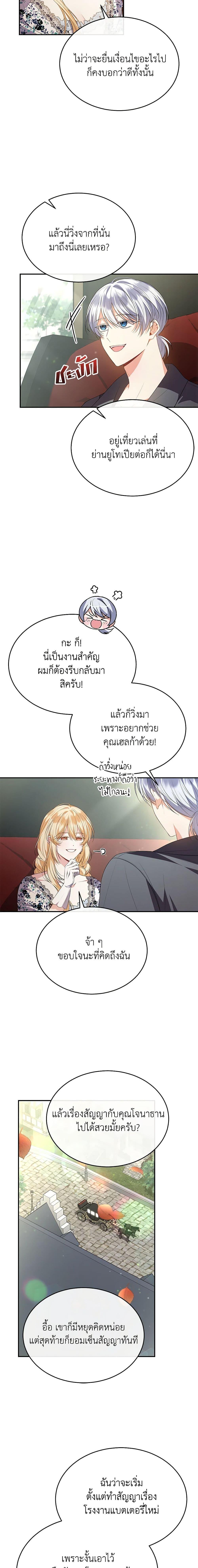 Manga-lc-com อ่านมังงะ อ่านการ์ตูน ออนไลน์ ฟรี The Real Daughter Is Back ตอนที่ 1 2 3 4 5 6 7 8 9 10 11 12 13 14 ฟรี ไม่มีโฆษณา Manga-lc - อ่าน มังงะ อ่าน การ์ตูน ออนไลน์ อ่านมังงะ ฟรี