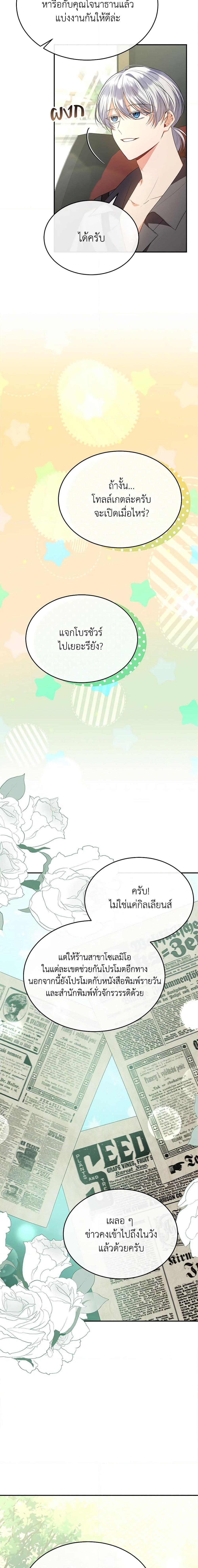 Manga-lc-com อ่านมังงะ อ่านการ์ตูน ออนไลน์ ฟรี The Real Daughter Is Back ตอนที่ 1 2 3 4 5 6 7 8 9 10 11 12 13 14 ฟรี ไม่มีโฆษณา Manga-lc - อ่าน มังงะ อ่าน การ์ตูน ออนไลน์ อ่านมังงะ ฟรี