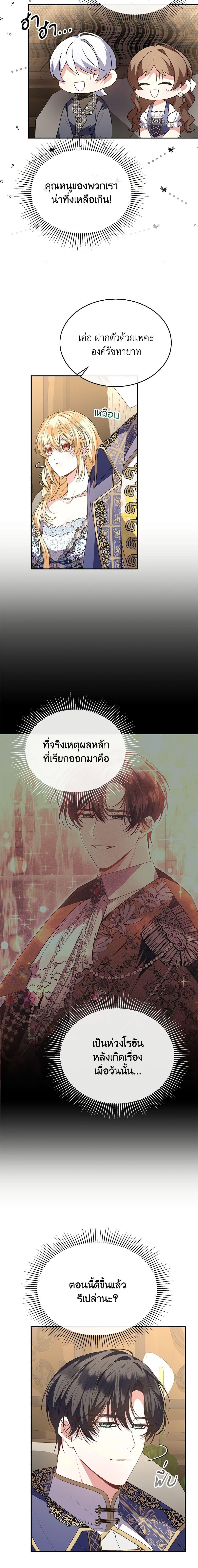 Manga-lc-com อ่านมังงะ อ่านการ์ตูน ออนไลน์ ฟรี The Real Daughter Is Back ตอนที่ 1 2 3 4 5 6 7 8 9 10 11 12 13 14 ฟรี ไม่มีโฆษณา Manga-lc - อ่าน มังงะ อ่าน การ์ตูน ออนไลน์ อ่านมังงะ ฟรี