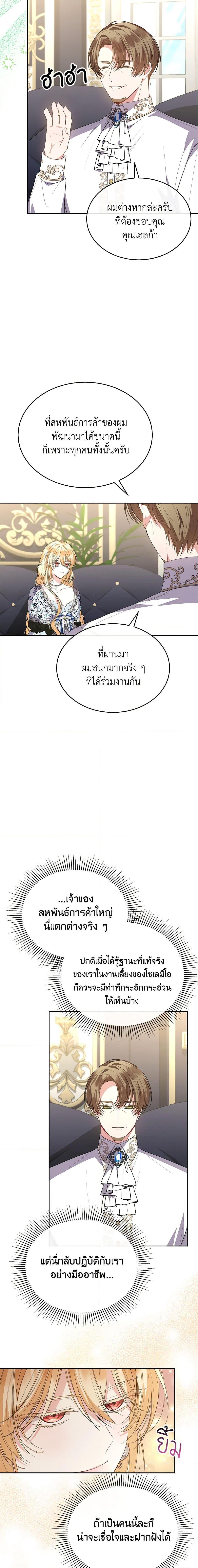 Manga-lc-com อ่านมังงะ อ่านการ์ตูน ออนไลน์ ฟรี The Real Daughter Is Back ตอนที่ 1 2 3 4 5 6 7 8 9 10 11 12 13 14 ฟรี ไม่มีโฆษณา Manga-lc - อ่าน มังงะ อ่าน การ์ตูน ออนไลน์ อ่านมังงะ ฟรี