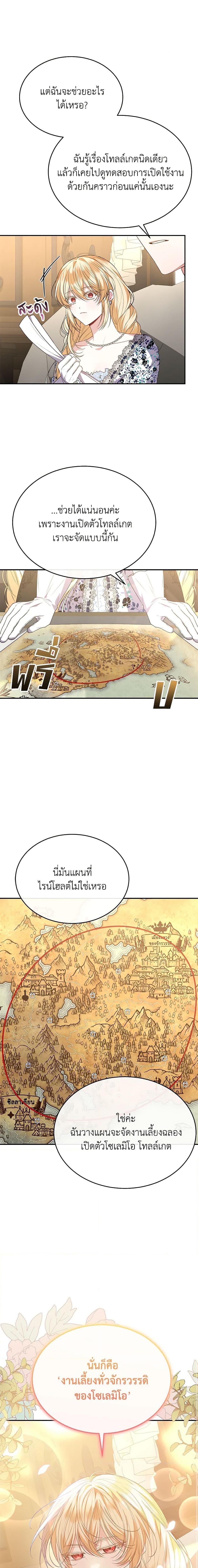 Manga-lc-com อ่านมังงะ อ่านการ์ตูน ออนไลน์ ฟรี The Real Daughter Is Back ตอนที่ 1 2 3 4 5 6 7 8 9 10 11 12 13 14 ฟรี ไม่มีโฆษณา Manga-lc - อ่าน มังงะ อ่าน การ์ตูน ออนไลน์ อ่านมังงะ ฟรี