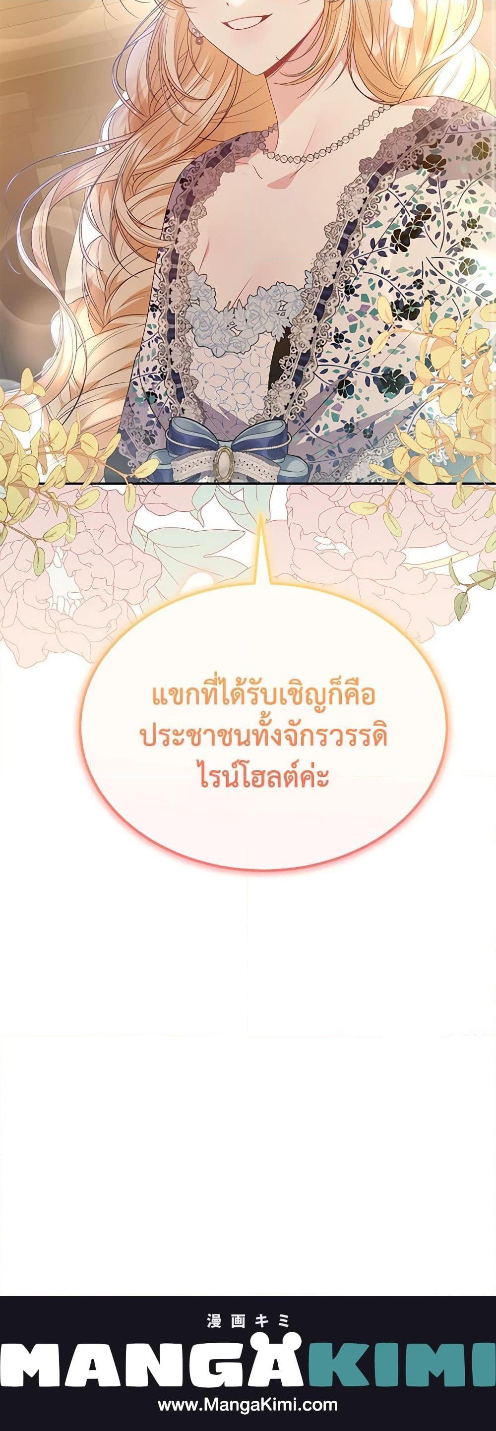 Manga-lc-com อ่านมังงะ อ่านการ์ตูน ออนไลน์ ฟรี The Real Daughter Is Back ตอนที่ 1 2 3 4 5 6 7 8 9 10 11 12 13 14 ฟรี ไม่มีโฆษณา Manga-lc - อ่าน มังงะ อ่าน การ์ตูน ออนไลน์ อ่านมังงะ ฟรี