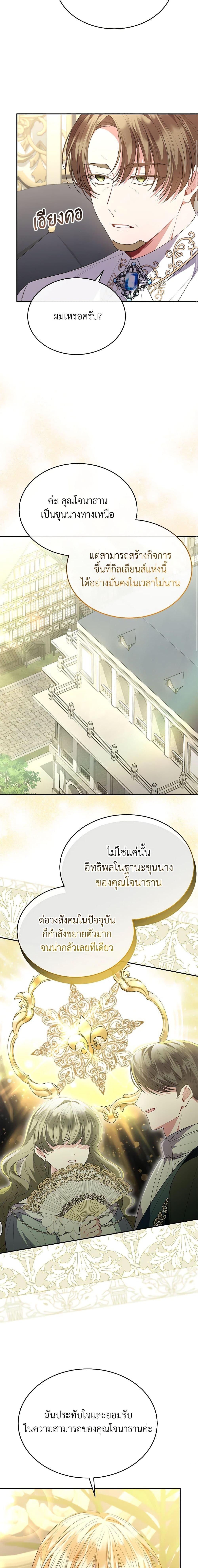 Manga-lc-com อ่านมังงะ อ่านการ์ตูน ออนไลน์ ฟรี The Real Daughter Is Back ตอนที่ 1 2 3 4 5 6 7 8 9 10 11 12 13 14 ฟรี ไม่มีโฆษณา Manga-lc - อ่าน มังงะ อ่าน การ์ตูน ออนไลน์ อ่านมังงะ ฟรี
