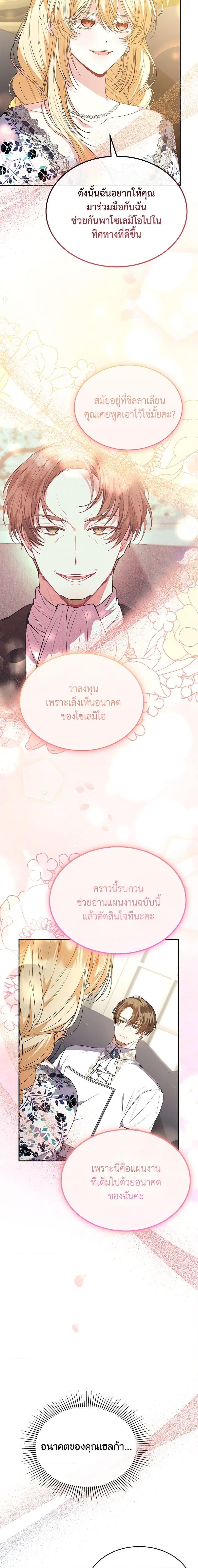 Manga-lc-com อ่านมังงะ อ่านการ์ตูน ออนไลน์ ฟรี The Real Daughter Is Back ตอนที่ 1 2 3 4 5 6 7 8 9 10 11 12 13 14 ฟรี ไม่มีโฆษณา Manga-lc - อ่าน มังงะ อ่าน การ์ตูน ออนไลน์ อ่านมังงะ ฟรี