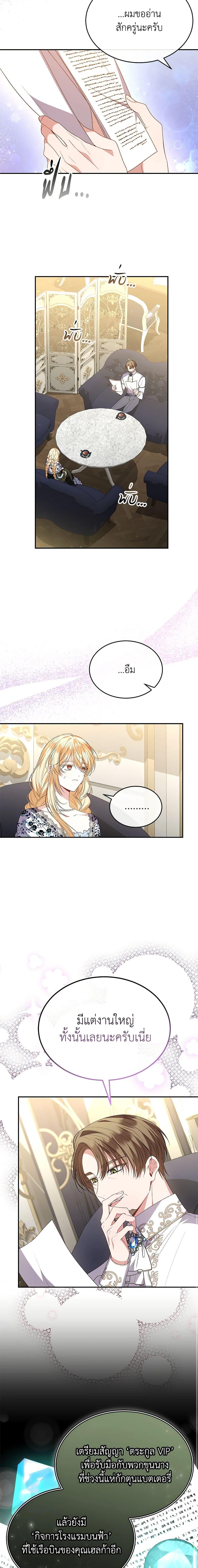 Manga-lc-com อ่านมังงะ อ่านการ์ตูน ออนไลน์ ฟรี The Real Daughter Is Back ตอนที่ 1 2 3 4 5 6 7 8 9 10 11 12 13 14 ฟรี ไม่มีโฆษณา Manga-lc - อ่าน มังงะ อ่าน การ์ตูน ออนไลน์ อ่านมังงะ ฟรี