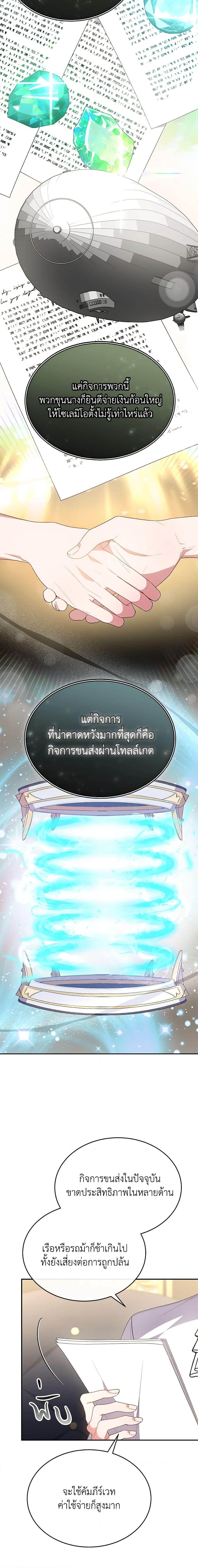 Manga-lc-com อ่านมังงะ อ่านการ์ตูน ออนไลน์ ฟรี The Real Daughter Is Back ตอนที่ 1 2 3 4 5 6 7 8 9 10 11 12 13 14 ฟรี ไม่มีโฆษณา Manga-lc - อ่าน มังงะ อ่าน การ์ตูน ออนไลน์ อ่านมังงะ ฟรี