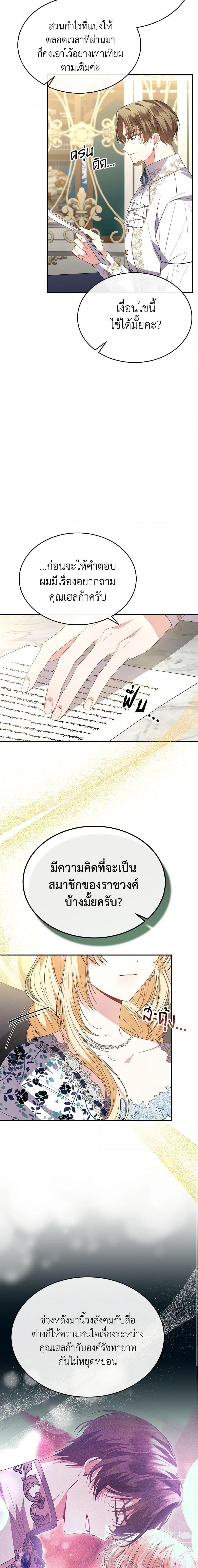 Manga-lc-com อ่านมังงะ อ่านการ์ตูน ออนไลน์ ฟรี The Real Daughter Is Back ตอนที่ 1 2 3 4 5 6 7 8 9 10 11 12 13 14 ฟรี ไม่มีโฆษณา Manga-lc - อ่าน มังงะ อ่าน การ์ตูน ออนไลน์ อ่านมังงะ ฟรี