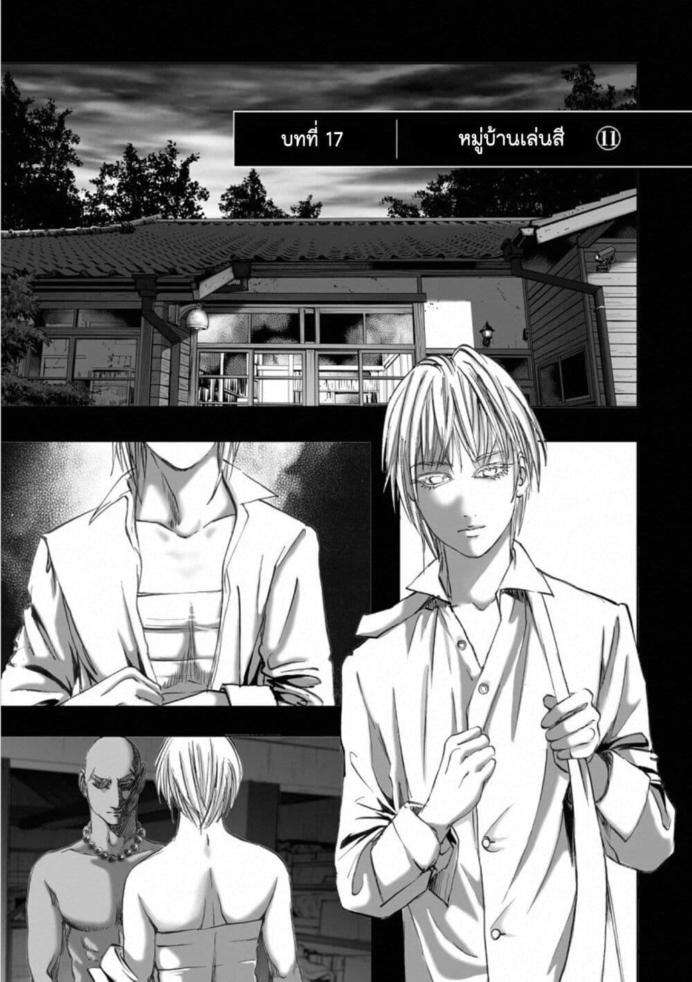 Manga-lc-com อ่านมังงะ อ่านการ์ตูน ออนไลน์ ฟรี Mura Matsuri ตอนที่ 1 2 3 4 5 6 7 8 9 10 11 12 13 14 ฟรี ไม่มีโฆษณา Manga-lc - อ่าน มังงะ อ่าน การ์ตูน ออนไลน์ อ่านมังงะ ฟรี