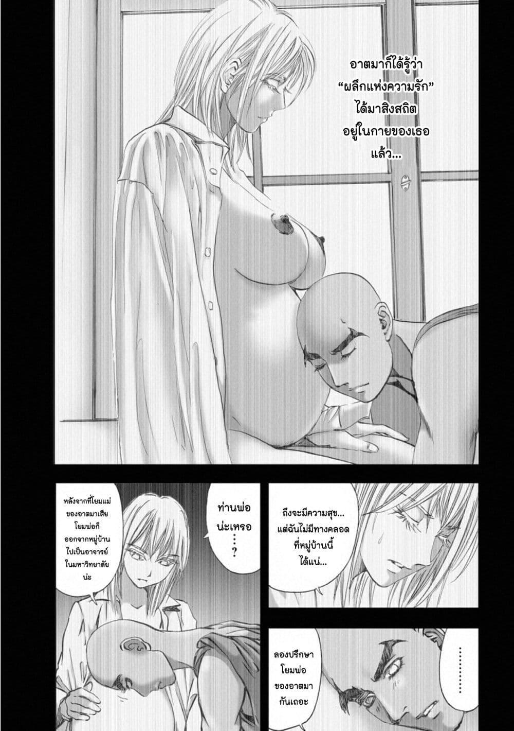 Manga-lc-com อ่านมังงะ อ่านการ์ตูน ออนไลน์ ฟรี Mura Matsuri ตอนที่ 1 2 3 4 5 6 7 8 9 10 11 12 13 14 ฟรี ไม่มีโฆษณา Manga-lc - อ่าน มังงะ อ่าน การ์ตูน ออนไลน์ อ่านมังงะ ฟรี